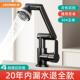 万向旋转水龙头家用厨房冷热洗脸盆洗手池化妆室洗菜洗漱面盆龙头