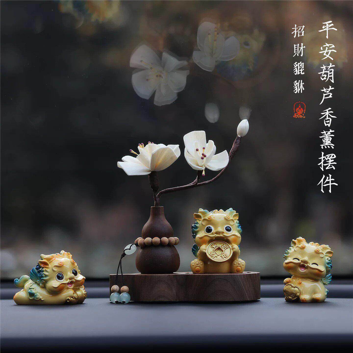 车载摆件貔貅车内装饰品摆件保平安2026新款汽车香薰摆件持久留香