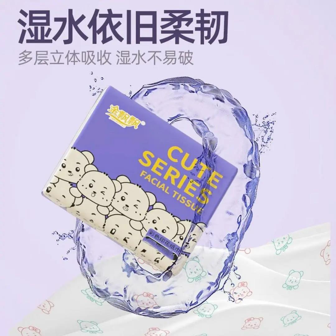 TQL印花纸巾随身便式小包抽纸整箱家用实惠装一次携面纸抽性B巾W