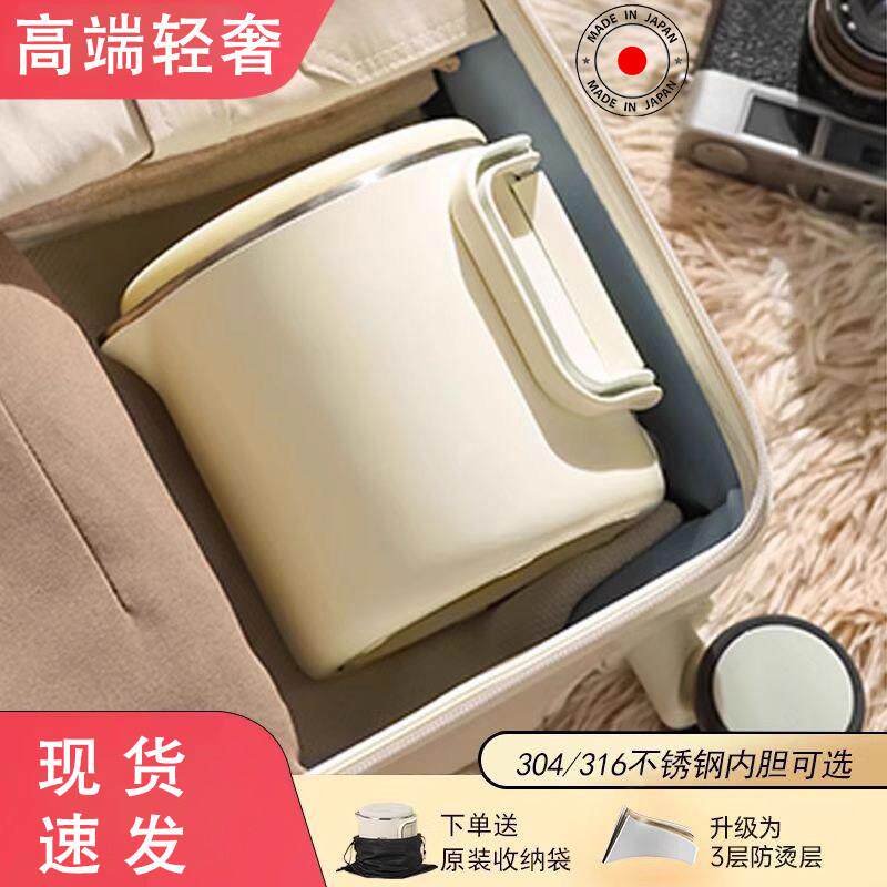 日本折叠烧水壶可携式旅行户外专用不锈钢小型电热水壶宿舍烧水杯