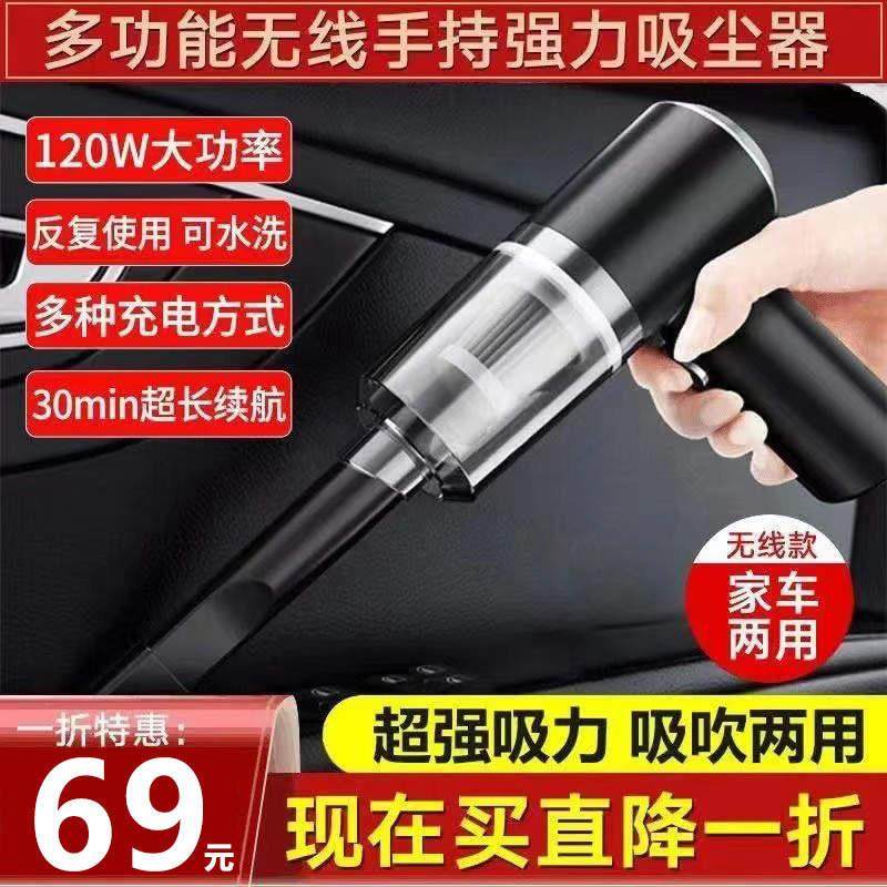 德国进口车载吸尘器吹吸两用超强吸力除尘机多多好物集缝隙清理器