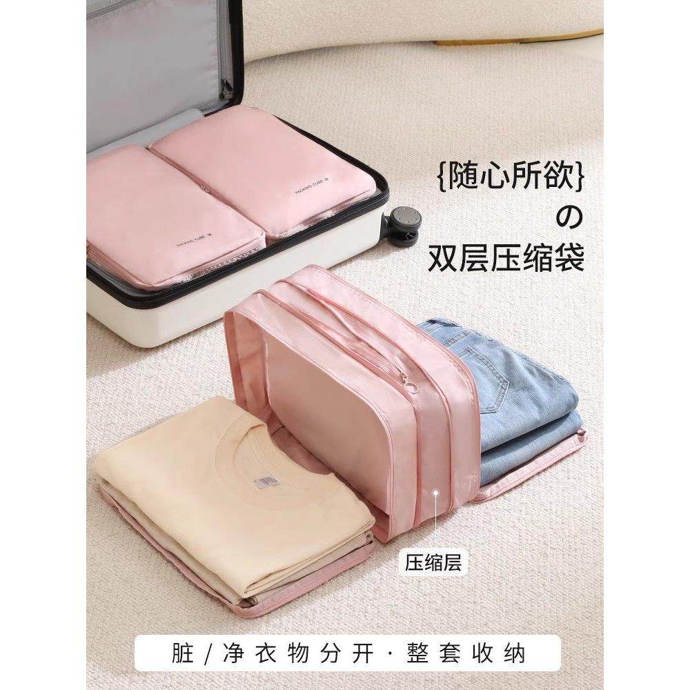 日本旅游化妆品袋行李箱服装化妆品袋旅行商务旅行压缩羽绒服化妆,收纳整理,衣物收纳袋,淘宝优惠券,粉丝福利购,淘宝优惠卷