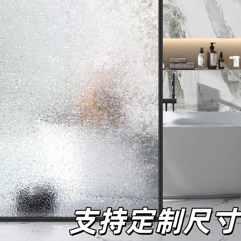 进口化妆室玻璃贴纸透光不透明拉门磨砂贴膜浴室窗户防窥防走光