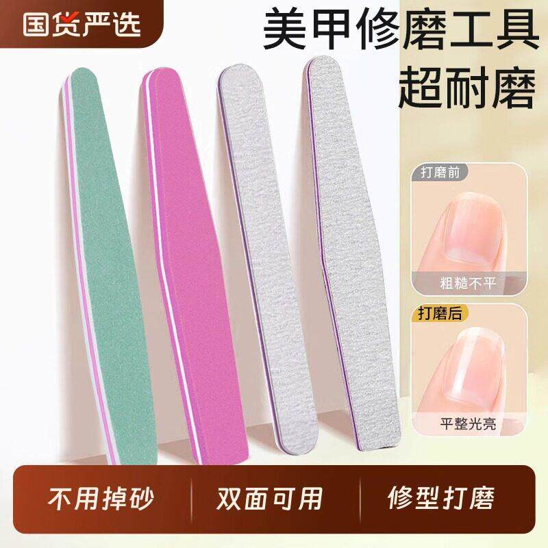 砂条搓条工具美甲指甲锉修型专用耐用抛光块海绵打磨条卸美甲套装