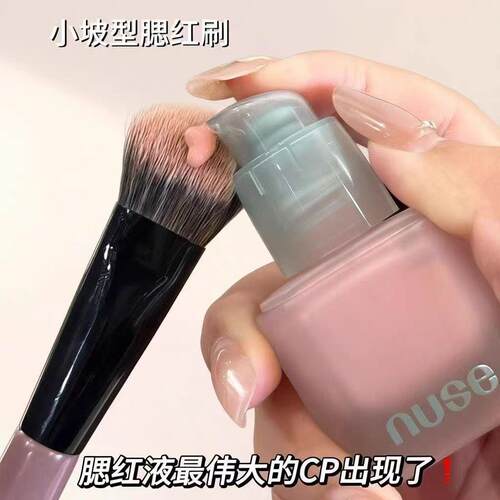 新款小扫腮红刷便携化把妆膏刷斜坡面点刷腮红KIC修彩容粉便携式