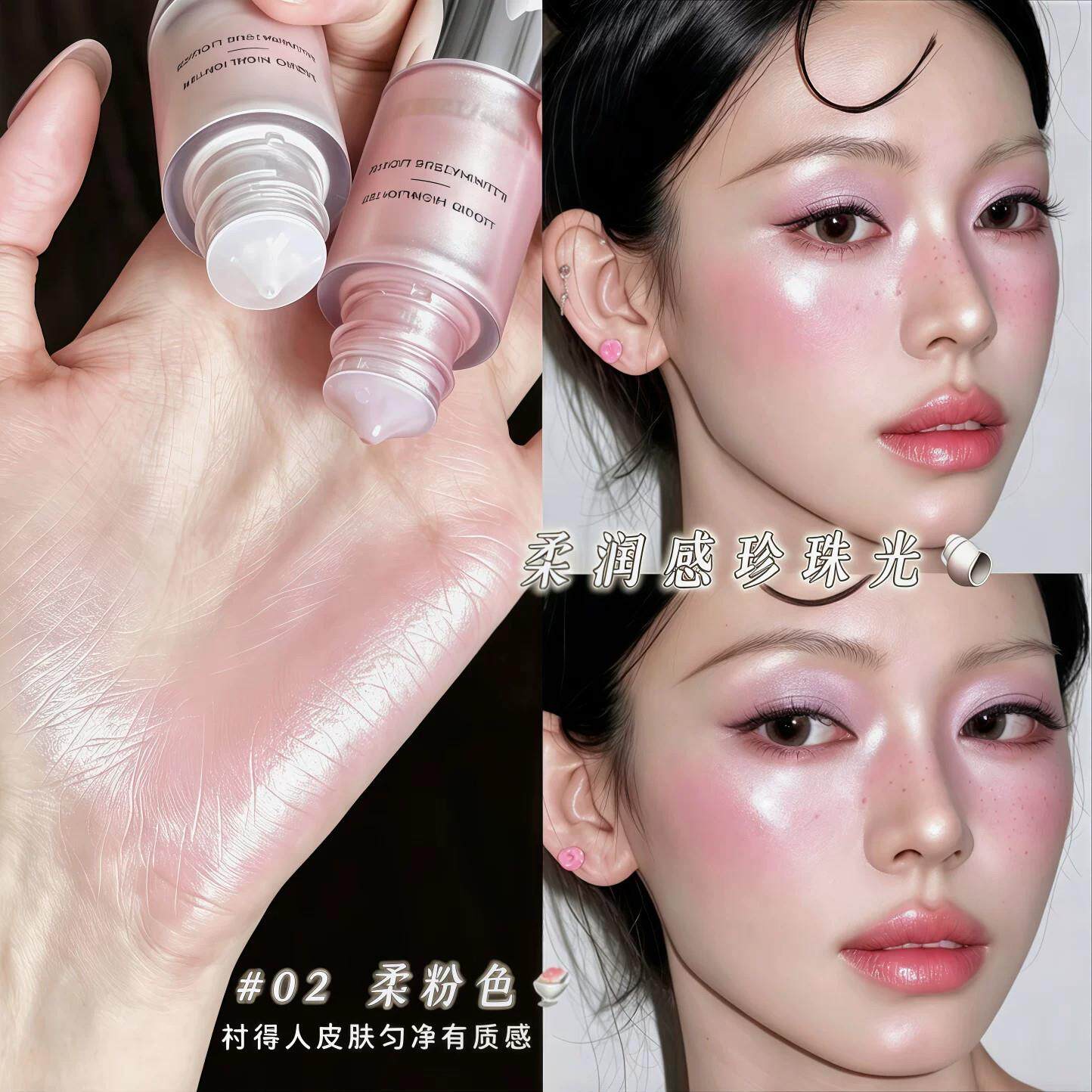 粉色珍珠光泽!腮红高光液提亮液珠光液体高光面部清透水光化妆师