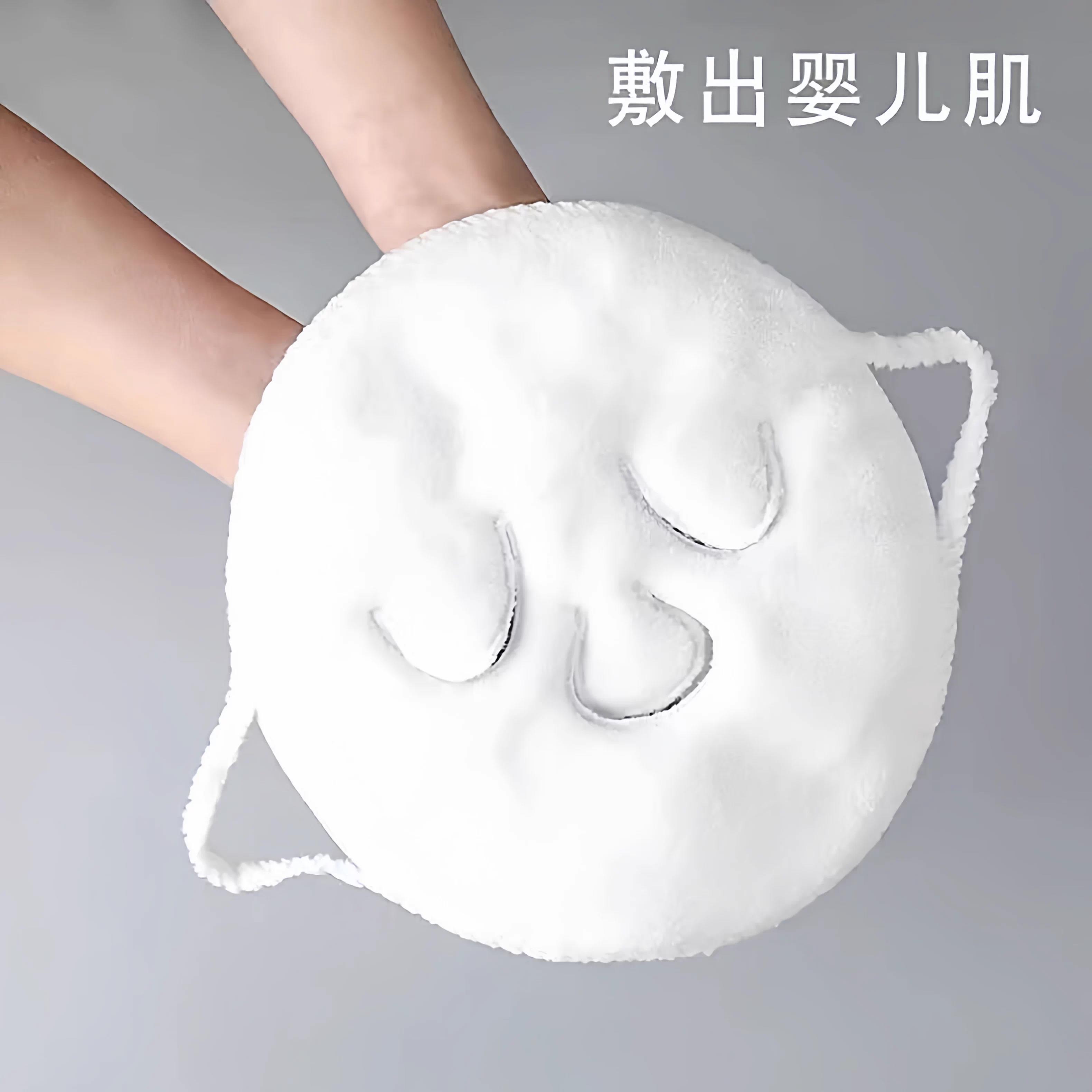 【拍一发三】热敷毛巾面膜敷脸蒸脸面部洗脸巾白色热敷保湿YG