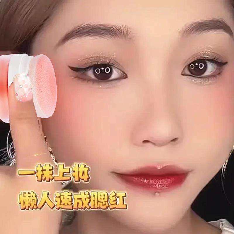 懒人气垫腮雾红高QNB光修光哑柔蘑菇头胭脂粉轻透自然容柔色高端