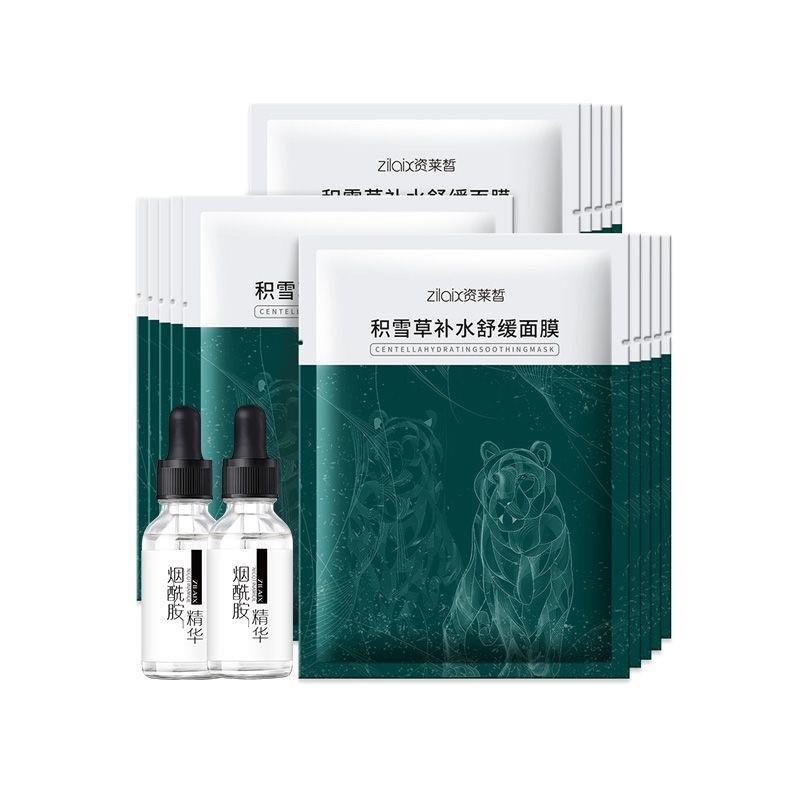 老虎面膜正品积雪草修护敏感肌肤补水保湿收缩毛孔紧致男女士专用