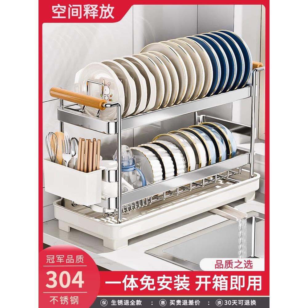日本厨房架,盘子排水管架,304不锈钢双层极窄排水管篮,碗和筷