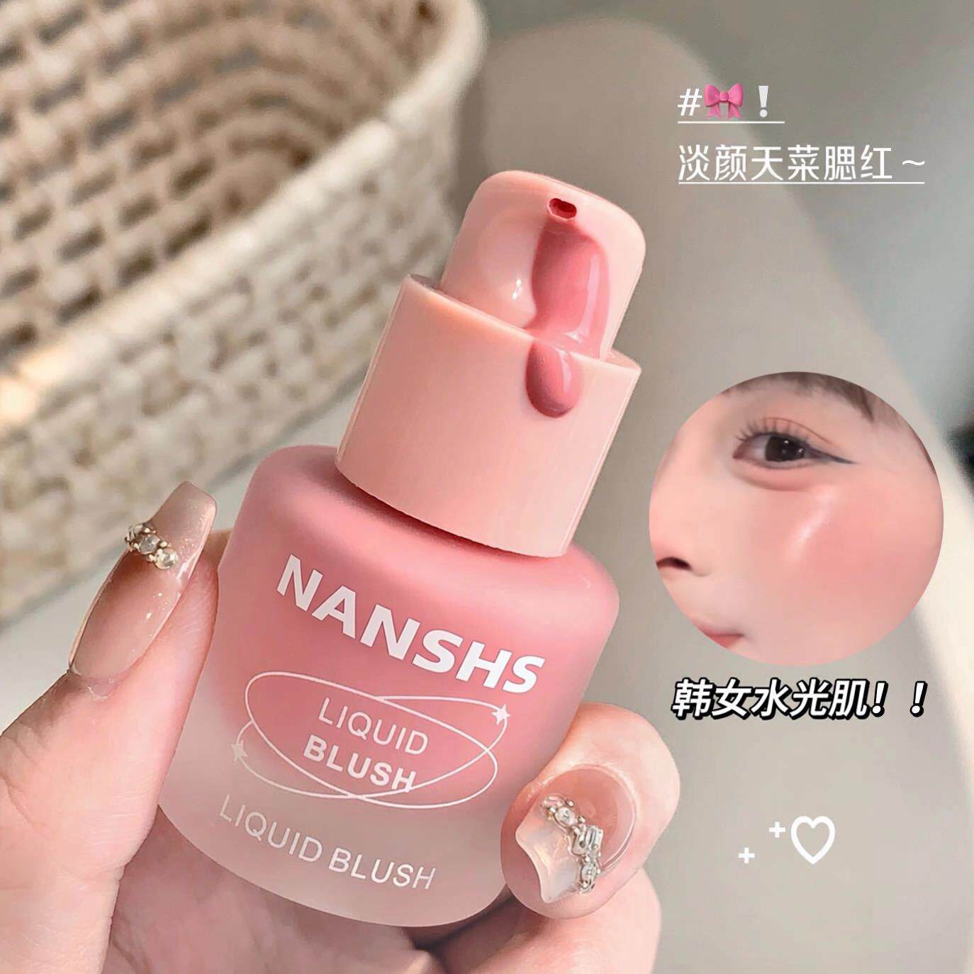 超好用液体腮红2026新款爆款膨胀色收缩色提亮修容单色水光腮红液