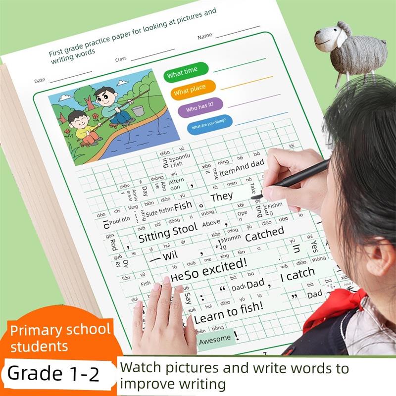 一二年级专用看图写话练字帖提升写作+练字+控笔+描写小学生通用