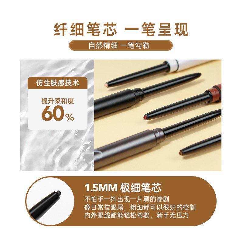推荐眼线QEV胶笔防水不者晕染持久极细膏卧蚕液笔初新手学正品