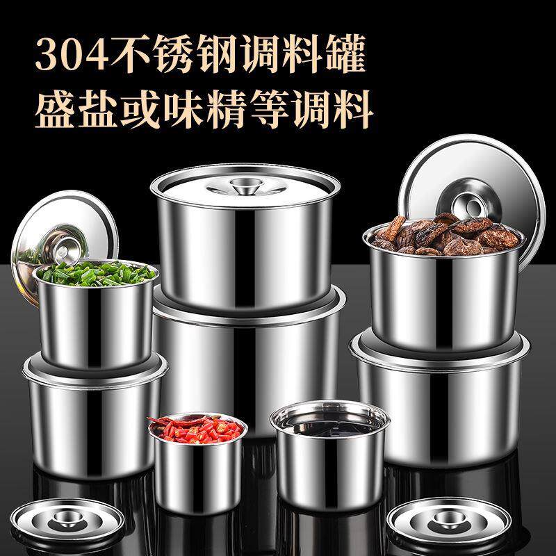德国进口加不锈钢调调子味盒带盖味盅密封罐厚厨房G30127用品盐罐
