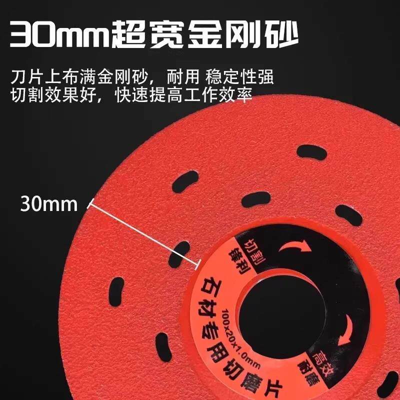 瓷砖专用切割片岩板石材平割磨1.21切磨金刚锯片修边打磨片石割片