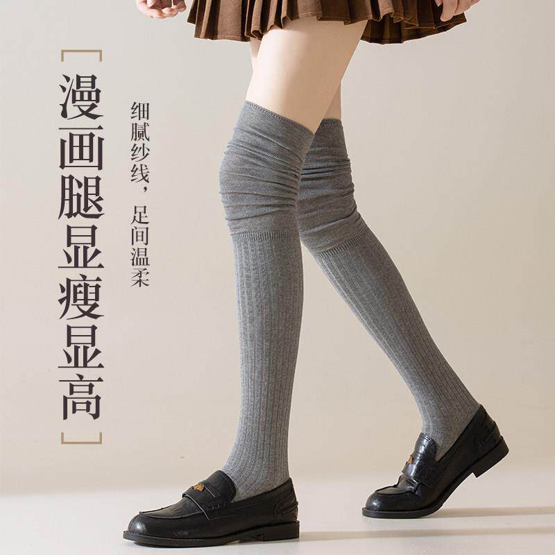 过秋膝袜堆堆MBW冬长筒袜防下滑靴袜子高筒袜春女秋显瘦腿长袜