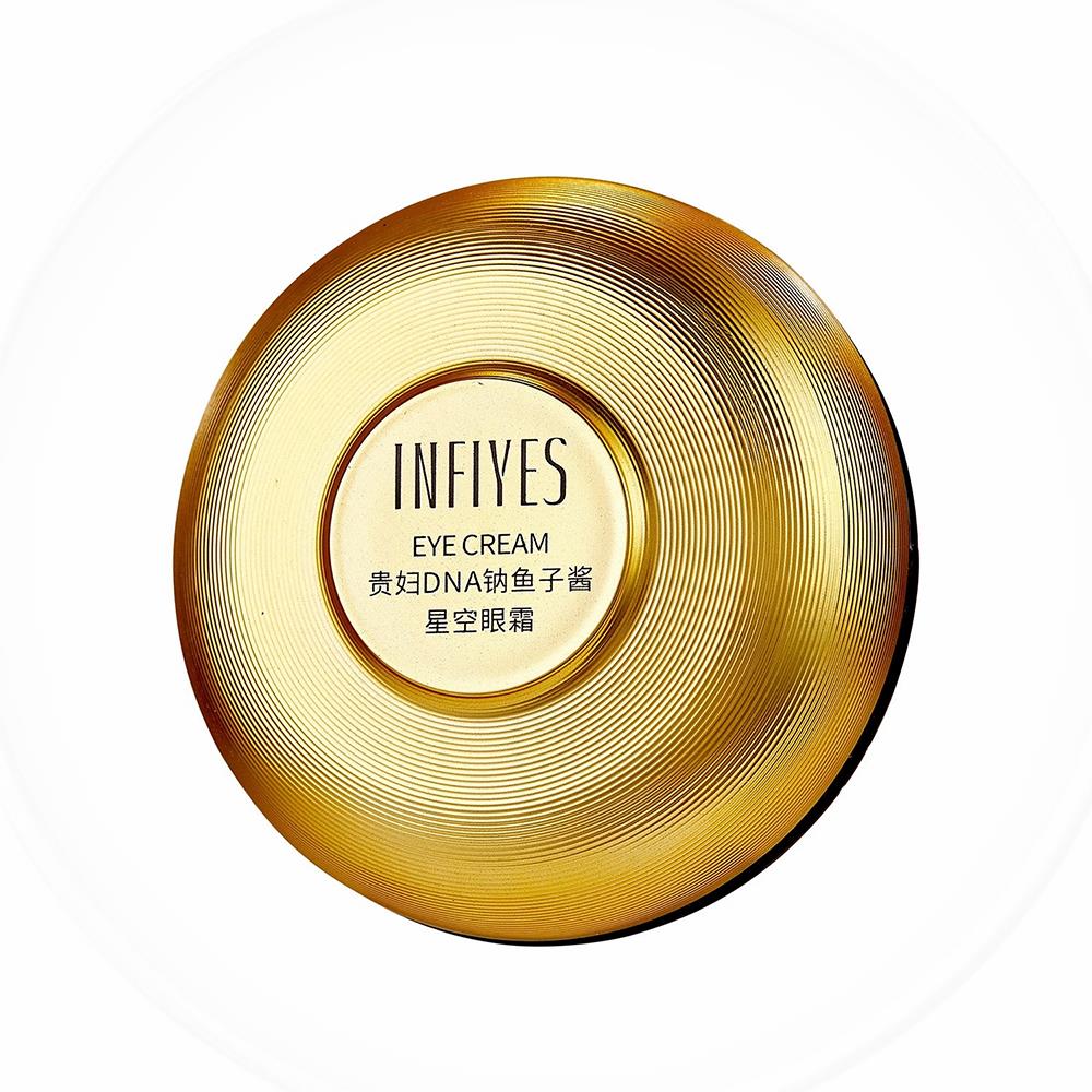 INFIYES贵妇DNA钠鱼子酱星空补水保湿紧致抗皱官方正品