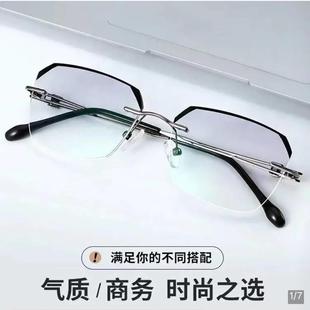 俄罗斯大白鲨老花镜自动焦点防蓝光高清眼镜静蔚优选变色眼镜佐池