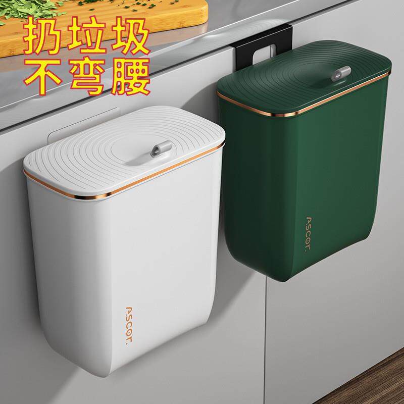 日本盖选厨房垃圾桶挂式家用带子化室厕所整UXD体橱柜门厨余壁挂