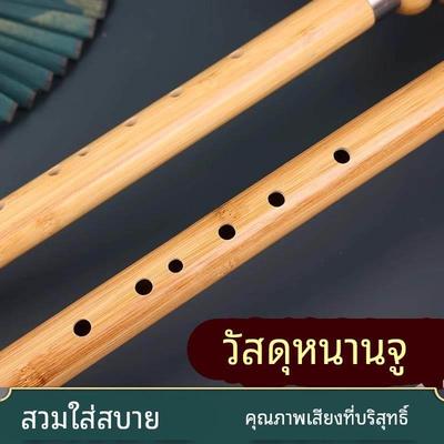 专业演奏巴乌乐器天然楠竹竖吹c调降b调g调F调横吹初学小学生7孔