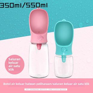 宠物狗狗随行水杯外出水壶用品户外喝水喂水饮水器泰迪式水瓶塑料