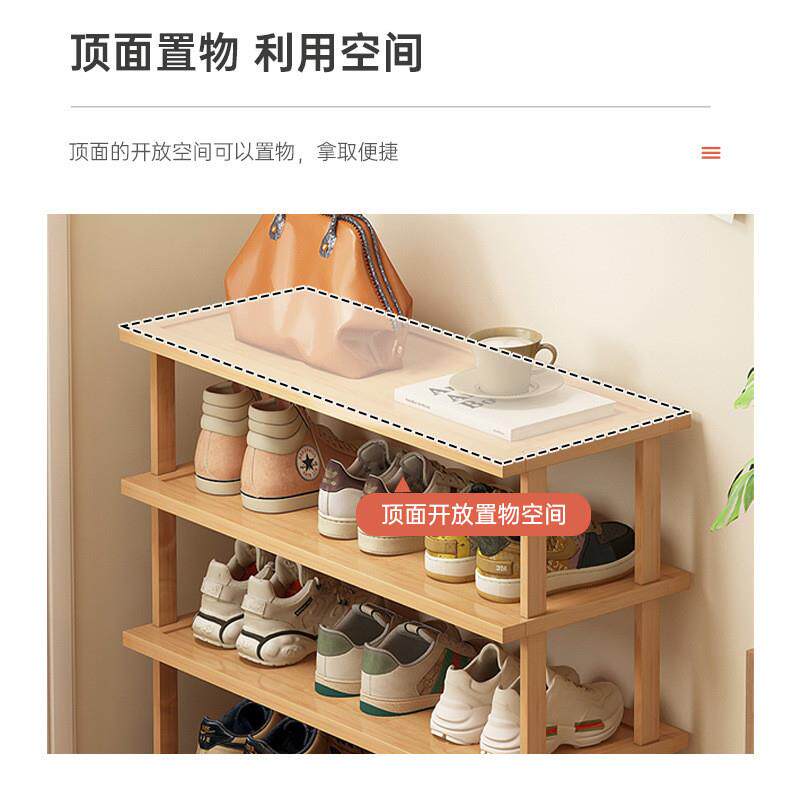 日本进口MUJIE楠竹鞋架多层家用门口简易鞋柜夹缝小户型鞋子收纳