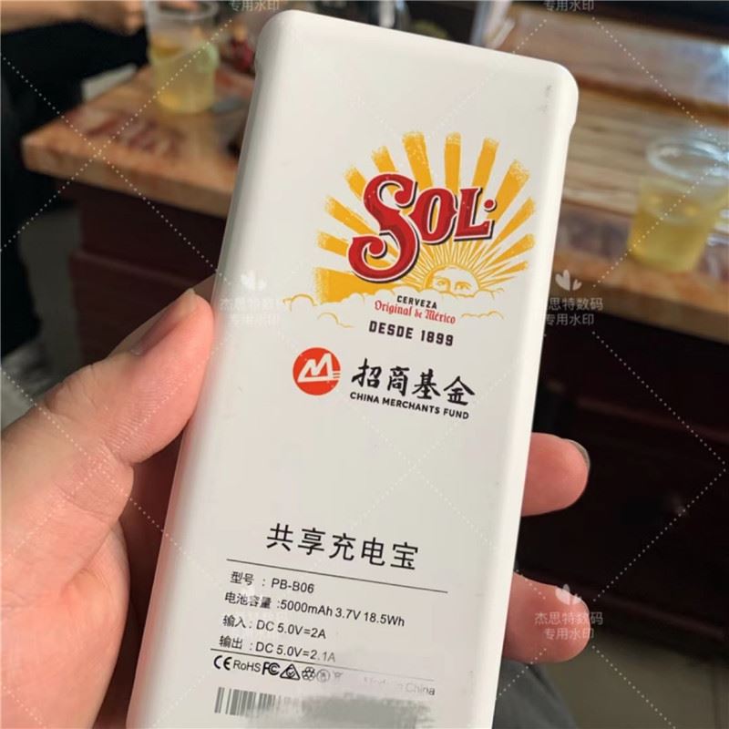 创业好项目 数码直喷充电宝包装手机壳照片打印 广告标牌uv印刷机高性价比高么？