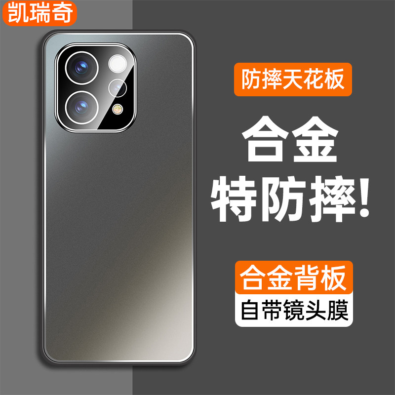 适用vivos50手机壳vivo s50promini系列新款合金磨砂自带镜头膜男士高级感全包防摔外壳新品专用2025保护套图片