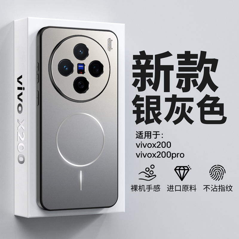 微磨砂不沾指纹★强力细磁圈