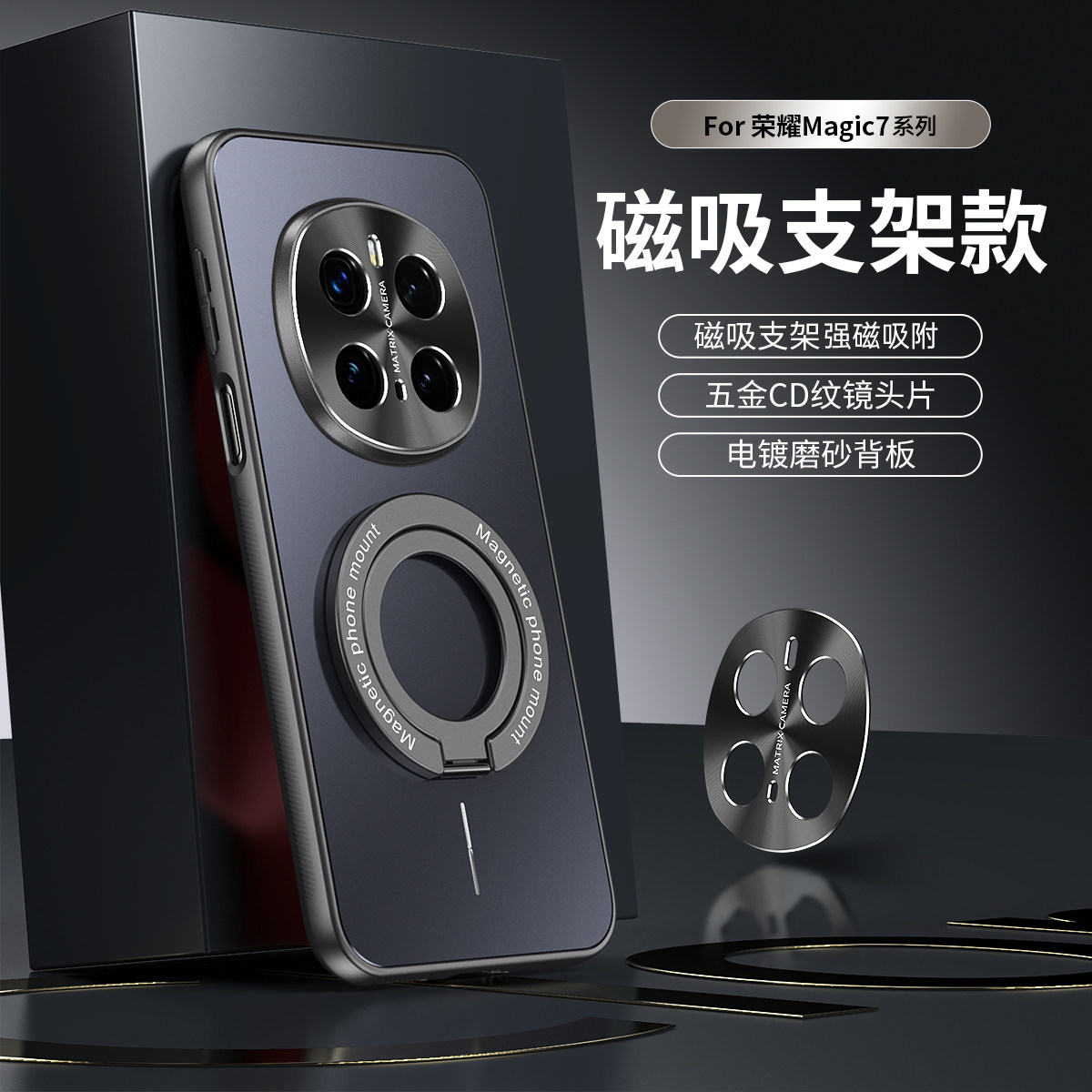 新款细磁圈★磨砂肤感