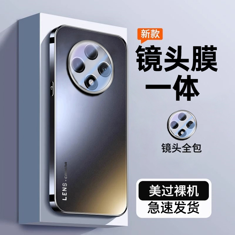 自带镜头膜★电镀肤感磨砂