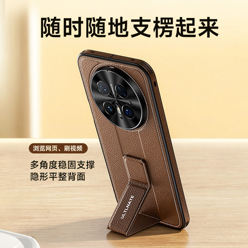 适用华为mate70手机壳mate70pro系列新款腕带指环支架素皮纹高级感m70pro+十全包防摔男士女款外壳商务保护套