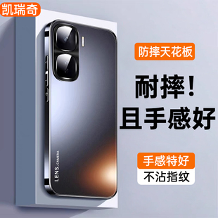 适用iqooneo10手机壳iqoo neo10pro系列新款电镀磨砂肤感vivo爱酷neo高级感保护套全包防摔超薄男士女款外壳