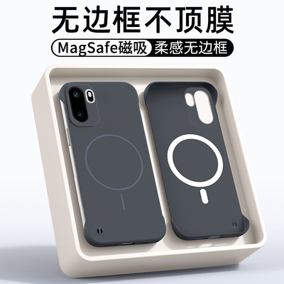 适用一加ace6手机壳oppo1+ace6pro系列新款柔沙无边框磁吸磨砂超薄散热防摔高级感男士女款外壳新品保护套