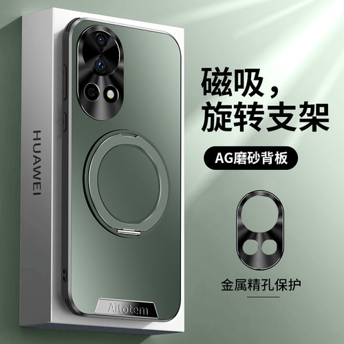 直边防爆边框★360&deg;旋转支架