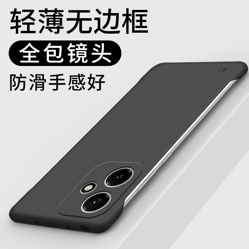 凯瑞奇适用荣耀400手机壳400pro新款无边框液态磨砂保护套超薄散热华为honor400防摔男士网红女款外壳硬壳