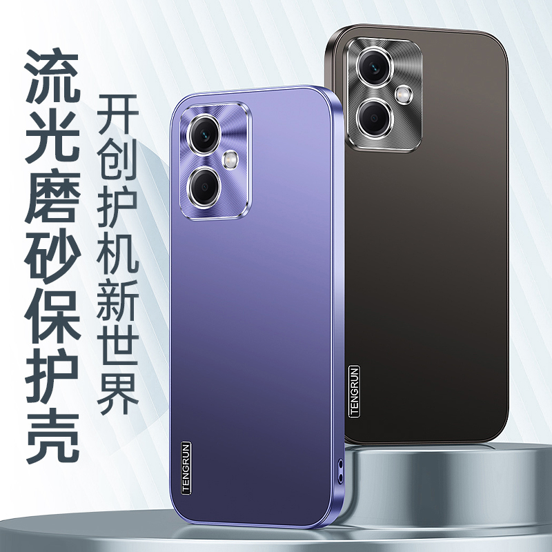 流光磨砂★防爆背板