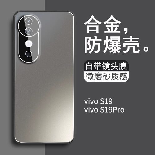 合金防摔背板★自带镜头膜