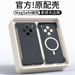 适用vivox200手机壳vivo x200pro系列新款柔沙无边框超薄x200s磁吸pro mini散热防摔ultra高级感男女外保护套