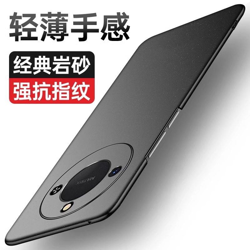 适用荣耀x60手机壳x60pro新款超薄磨砂岩砂硬壳全包防摔散热华为honor保护套x60i高端男士女款高级感简约外壳,3C数码配件,手机保护套/壳,淘宝优惠券,粉丝福利购,淘宝优惠卷