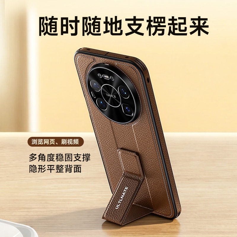 适用华为mate80手机壳mate80pro系列新款腕带指环支架素皮纹高级感promax全包防摔男士女款外壳商务保护套