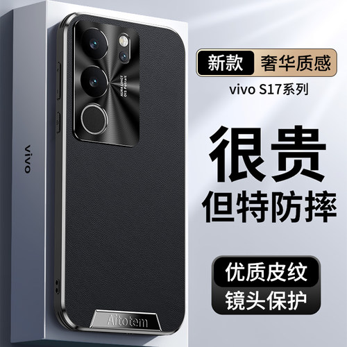 甄选皮纹★直边防爆边框