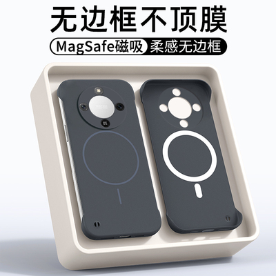 适用荣耀x70手机壳honor x70i系列新款柔沙无边框磁吸磨砂超薄散热防摔高级感男士女款外壳新品后壳保护套