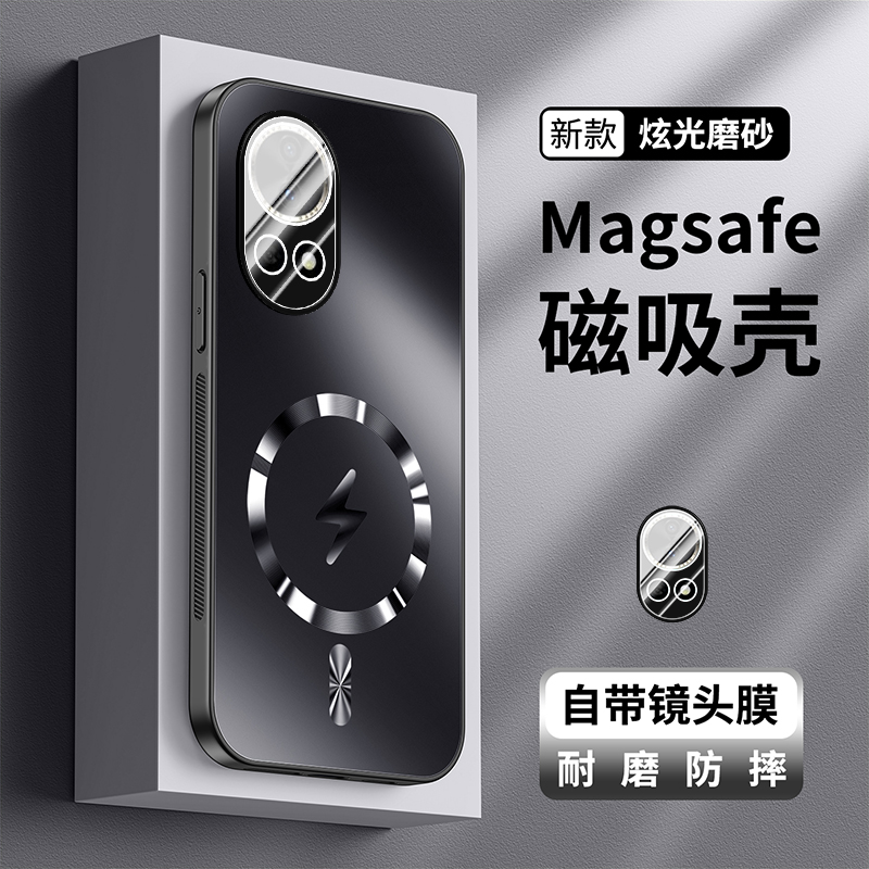 冰感磨砂★magsafe磁吸★带镜头膜