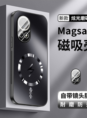 适用华为nova12手机壳nova12pro新款磨砂带镜头膜magsafe闪电磁吸12ultra高级感全包防摔男士女款外壳保护套