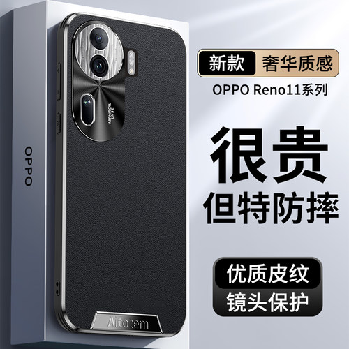 甄选皮纹★直边防爆边框
