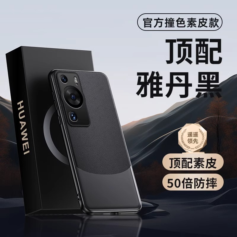 撞色素皮限量款★耐磨防摔