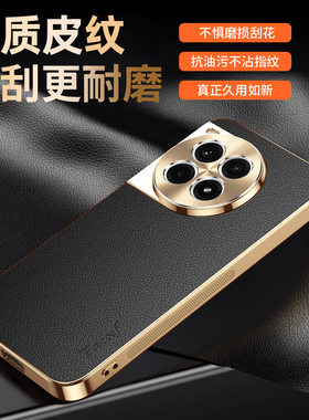 适用一加ace3手机壳oppo1+ace3pro系列新款荔枝皮纹高级感全包防摔超薄男士女款外壳新品高端专用保护套