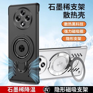 适用oppoa3手机壳a3pro新款冰感散热磁吸支架无边框a2保护套oppo防摔a2pro高级感超薄男士网红女款简约硬壳