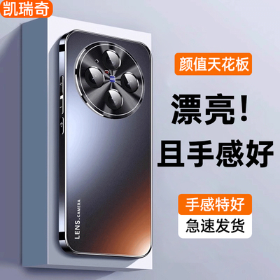 适用vivox100手机壳x200pro新款电镀磨砂玻璃高级感100s保护套spro全包防摔mini超薄男士女款高端后外壳ultra